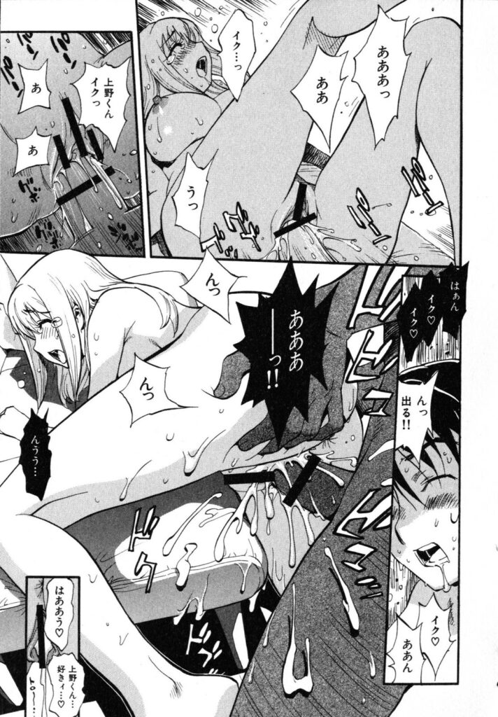 【エロ漫画】社内でこっそりいちゃラブしちゃう淫乱OL…ご奉仕フェラをして足舐めやクンニをして中出しいちゃラブセックスしちゃう【美夜川はじめ：OL OPPAI LADY】