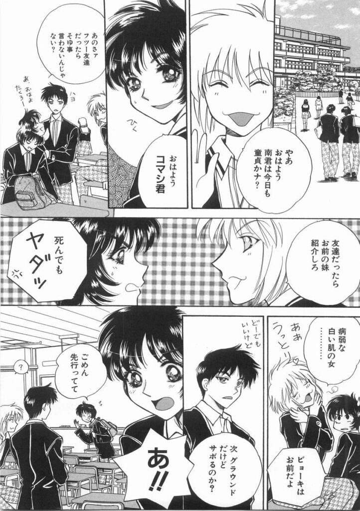 【エロ漫画】ヤリチン男の言いなりでエッチしちゃう巨乳のお姉さん…乳首を噛まれご奉仕フェラをするとおねだり挿入で中出しいちゃラブセックスしちゃう【あろうれい：ライヤ－BOM】
