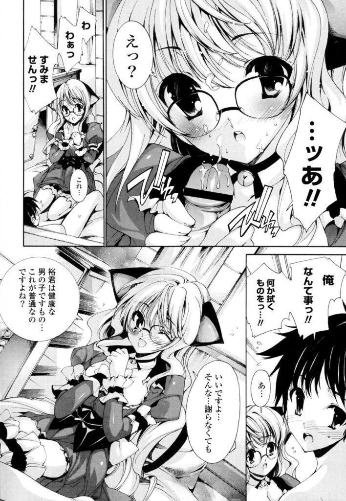 【エロ漫画】アシスタントを募集した漫画家のロリ巨乳美少女…青年は募集に応募して面接するもロリ少女で淫乱ビッチでおっぱい揉みアヘ顔膣内射精！【由雅なおは：天然作家彩子先生】