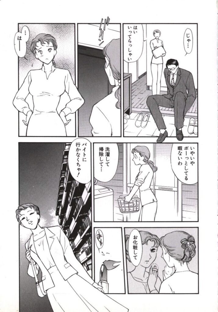 【エロ漫画】体がうずいてトイレでオナニーをしちゃう人妻…夫以外の男に犯され手マンや騎乗位で生ハメ中出しイチャラブセックスしちゃう【ふずいあきこ：疼き妻】