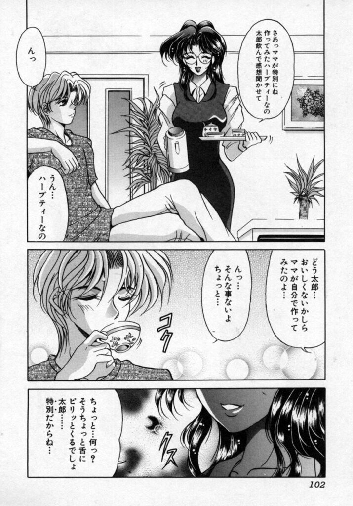 【エロ漫画】息子を誘惑しちゃう巨乳の淫乱お母さん…キスやフェラやパイズリをして逆レイプで生ハメ中出し近親相姦セックスしちゃう【カゲロウ：華の影 】