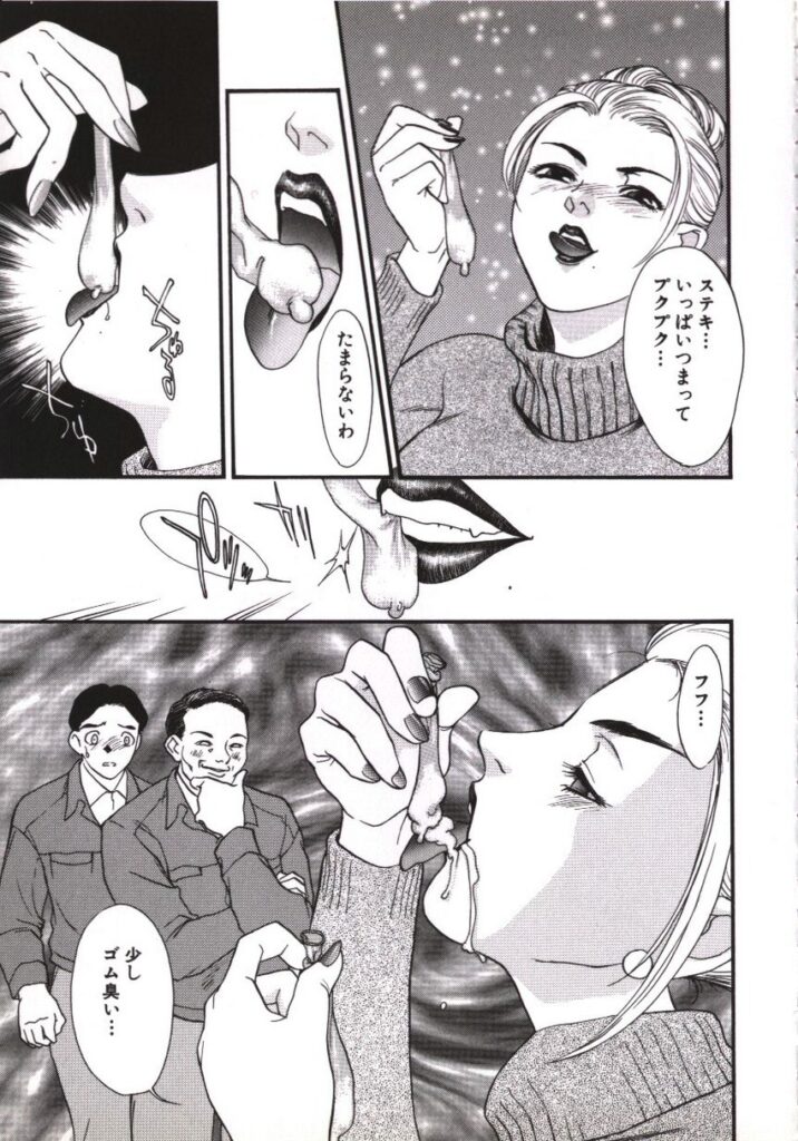 【エロ漫画】お米屋さんのチンポをしゃぶる淫乱熟女…バキュームフェラで口内射精や精子ぶっかけで大満足【ふじいあきこ, 秋山道夫：咥え妻】