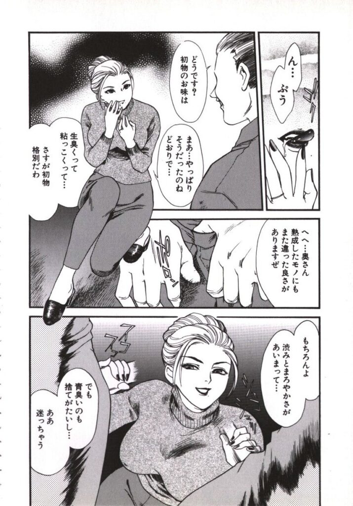 【エロ漫画】お米屋さんのチンポをしゃぶる淫乱熟女…バキュームフェラで口内射精や精子ぶっかけで大満足【ふじいあきこ, 秋山道夫：咥え妻】