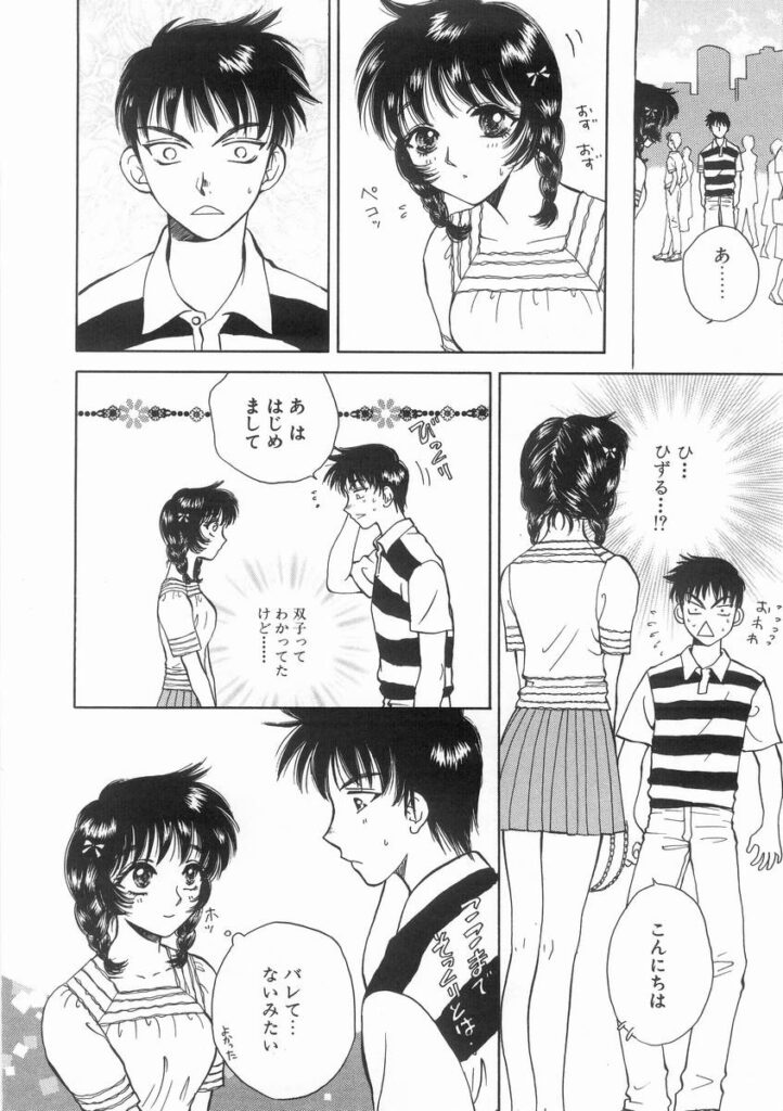 【エロ漫画】イチャイチャとセックスしちゃう巨乳のお姉さん…乳首舐めやバックで生ハメ中出しセックスで絶頂アクメ【あろうれい：ライヤー BOM引火.7】