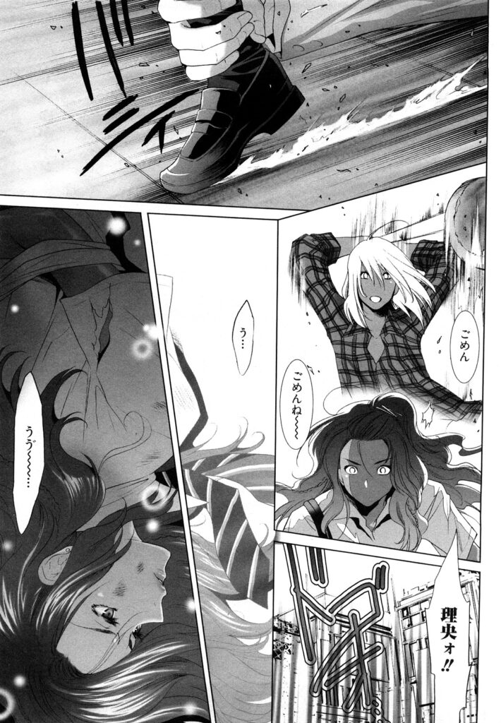【エロ漫画】友達を人質に拘束されて犯されちゃう巨乳のJK…フェラや騎乗位で友達も巻きぞえに輪姦レイプされちゃう【水上蘭丸：女友達 理央】