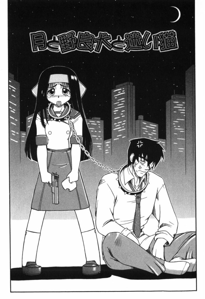 【エロ漫画】調教されちゃう巨乳の淫乱お姉さん…バイブ責めをされてトロ顔で生ハメ中出しセックスに絶頂アクメ堕ちしちゃう【Yamasuke：月と野良大と迷い猫】
