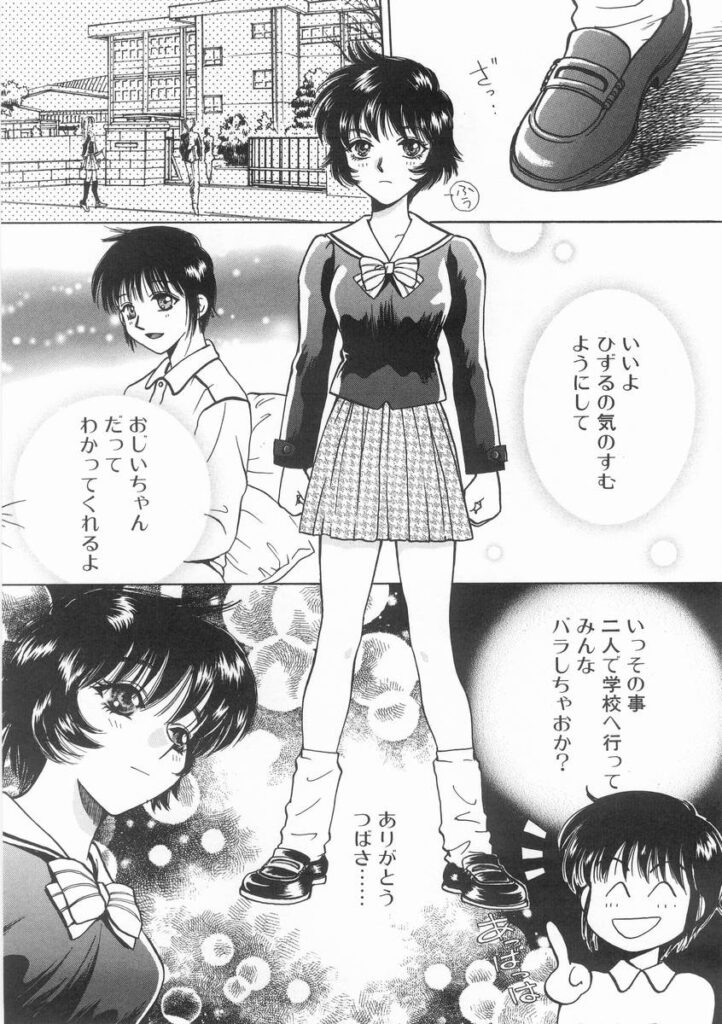 【エロ漫画】処女を奪われちゃう巨乳のお姉さん…乳首舐めや６９でご奉仕フェラをして生ハメ中出しセックスで絶頂アクメ堕ちしちゃう【あろうれい：ライヤーBOM爆破】
