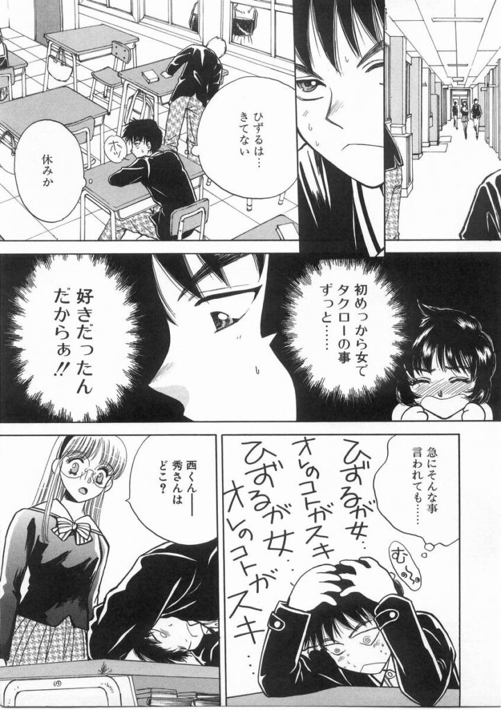 【エロ漫画】処女を奪われちゃう巨乳のお姉さん…乳首舐めや６９でご奉仕フェラをして生ハメ中出しセックスで絶頂アクメ堕ちしちゃう【あろうれい：ライヤーBOM爆破】