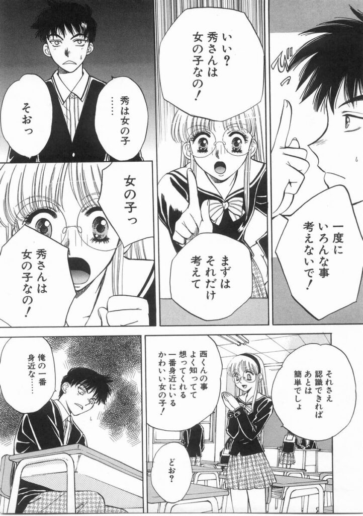 【エロ漫画】処女を奪われちゃう巨乳のお姉さん…乳首舐めや６９でご奉仕フェラをして生ハメ中出しセックスで絶頂アクメ堕ちしちゃう【あろうれい：ライヤーBOM爆破】