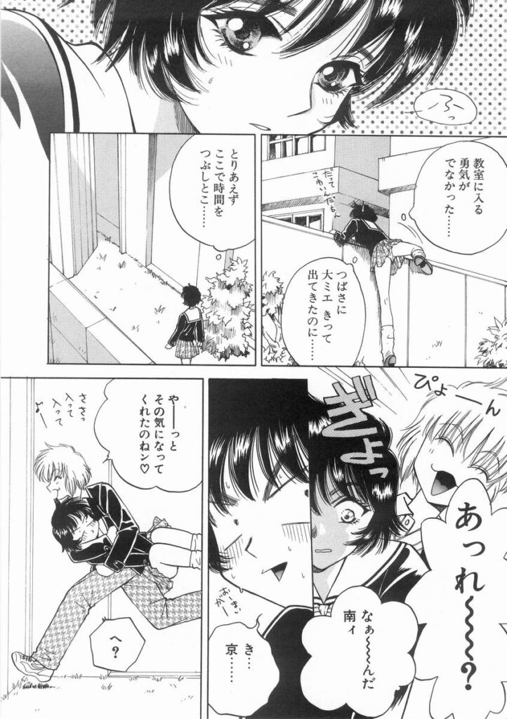 【エロ漫画】処女を奪われちゃう巨乳のお姉さん…乳首舐めや６９でご奉仕フェラをして生ハメ中出しセックスで絶頂アクメ堕ちしちゃう【あろうれい：ライヤーBOM爆破】