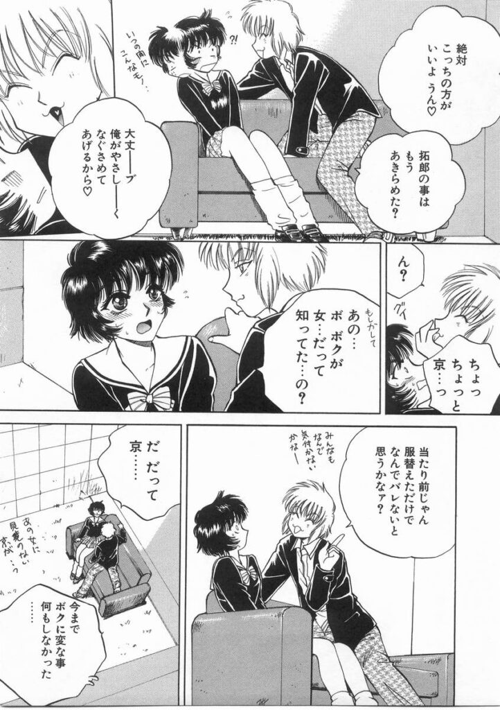 【エロ漫画】処女を奪われちゃう巨乳のお姉さん…乳首舐めや６９でご奉仕フェラをして生ハメ中出しセックスで絶頂アクメ堕ちしちゃう【あろうれい：ライヤーBOM爆破】