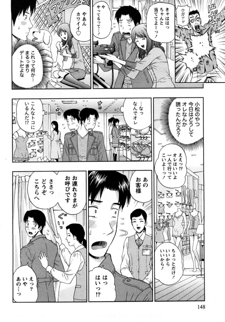 【エロ漫画】元同僚とイチャラブセックスしちゃうお姉さん…乳首舐めをされてトロ顔で生ハメ中出しイチャラブセックスしちゃう【東タイラ：スローワルツ】