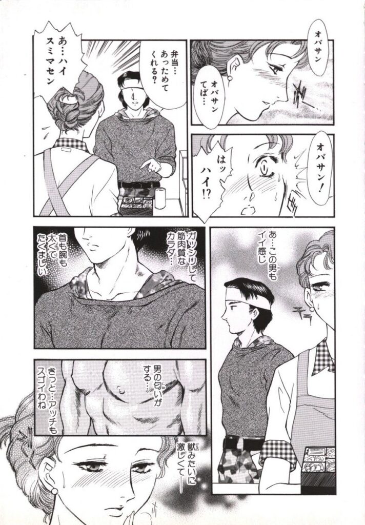 【エロ漫画】体がうずいてトイレでオナニーをしちゃう人妻…夫以外の男に犯され手マンや騎乗位で生ハメ中出しイチャラブセックスしちゃう【ふずいあきこ：疼き妻】