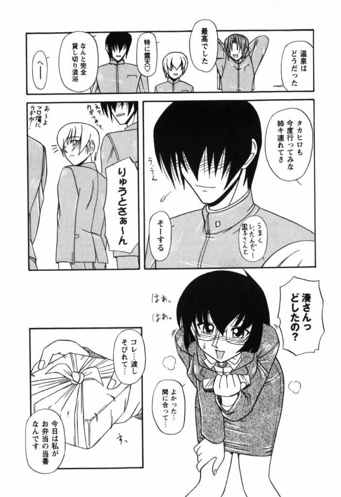 【エロ漫画】高校生のご主人さまに朝の務めをしちゃう淫乱メイド…ご奉仕フェラで口内射精しちゃう【夜魔介：Twinkle2 Little2】