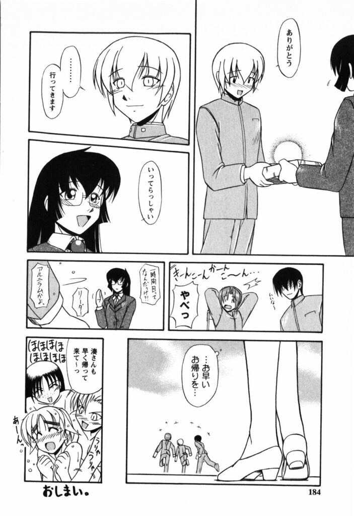 【エロ漫画】高校生のご主人さまに朝の務めをしちゃう淫乱メイド…ご奉仕フェラで口内射精しちゃう【夜魔介：Twinkle2 Little2】