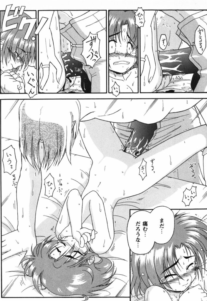 【エロ漫画】いちゃいちゃと誘惑しちゃう淫乱お嬢様…騎乗位で生ハメ中出しいちゃラブセックスで絶頂アクメ堕ちしちゃう【Yamasuke：しゃがおぼっくす】
