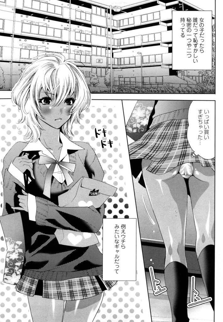 【エロ漫画】メイド服を着せられ犯されちゃう褐色系の巨乳お姉さん…乳首責めやパイズリフェラをして生ハメいちゃラブセックスで中出し絶頂アクメ堕ちしちゃう【水上蘭丸：コスプレイヤー鈴香】