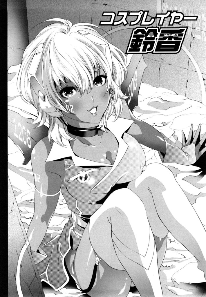 【エロ漫画】メイド服を着せられ犯されちゃう褐色系の巨乳お姉さん…乳首責めやパイズリフェラをして生ハメいちゃラブセックスで中出し絶頂アクメ堕ちしちゃう【水上蘭丸：コスプレイヤー鈴香】