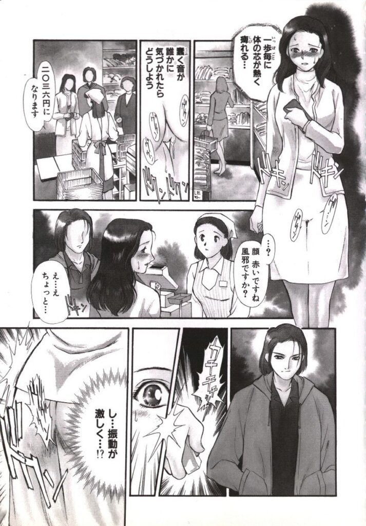 【エロ漫画】義弟に調教されちゃう人妻…夫に満足できなくて彼の元を訪ねるも激しくセックスして淫乱堕ちしちゃう【ふじいあきこ、秋山道夫：悶え妻】