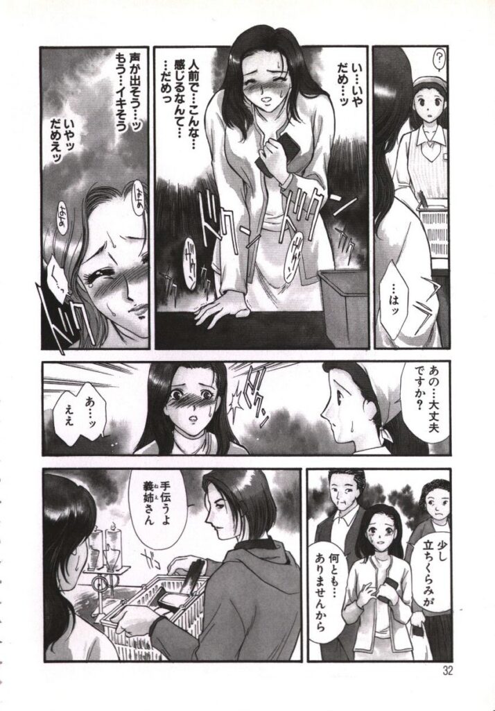 【エロ漫画】義弟に調教されちゃう人妻…夫に満足できなくて彼の元を訪ねるも激しくセックスして淫乱堕ちしちゃう【ふじいあきこ、秋山道夫：悶え妻】