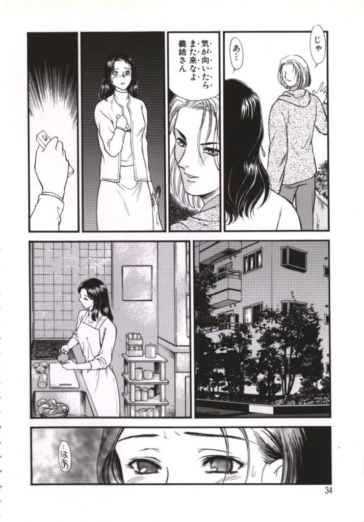 【エロ漫画】義弟に調教されちゃう人妻…夫に満足できなくて彼の元を訪ねるも激しくセックスして淫乱堕ちしちゃう【ふじいあきこ、秋山道夫：悶え妻】