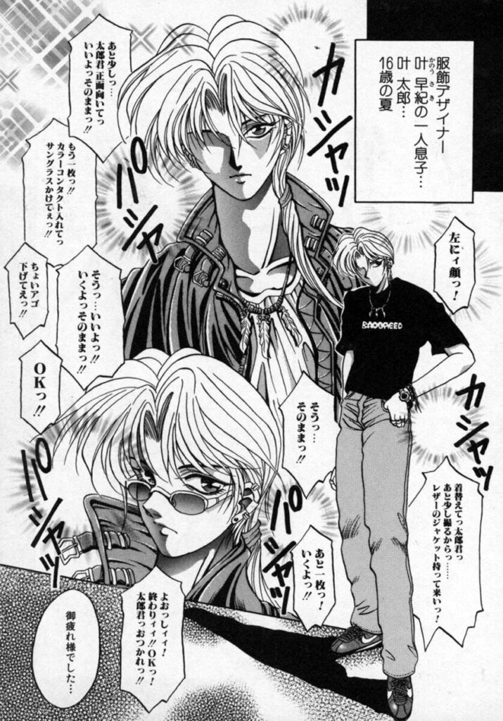 【エロ漫画】ショタにおねだりされてエッチしちゃう淫乱お母さん…ご奉仕フェラをして生ハメ中出し近親相姦セックスしちゃう【カゲロウ：華の影Ⅲ】