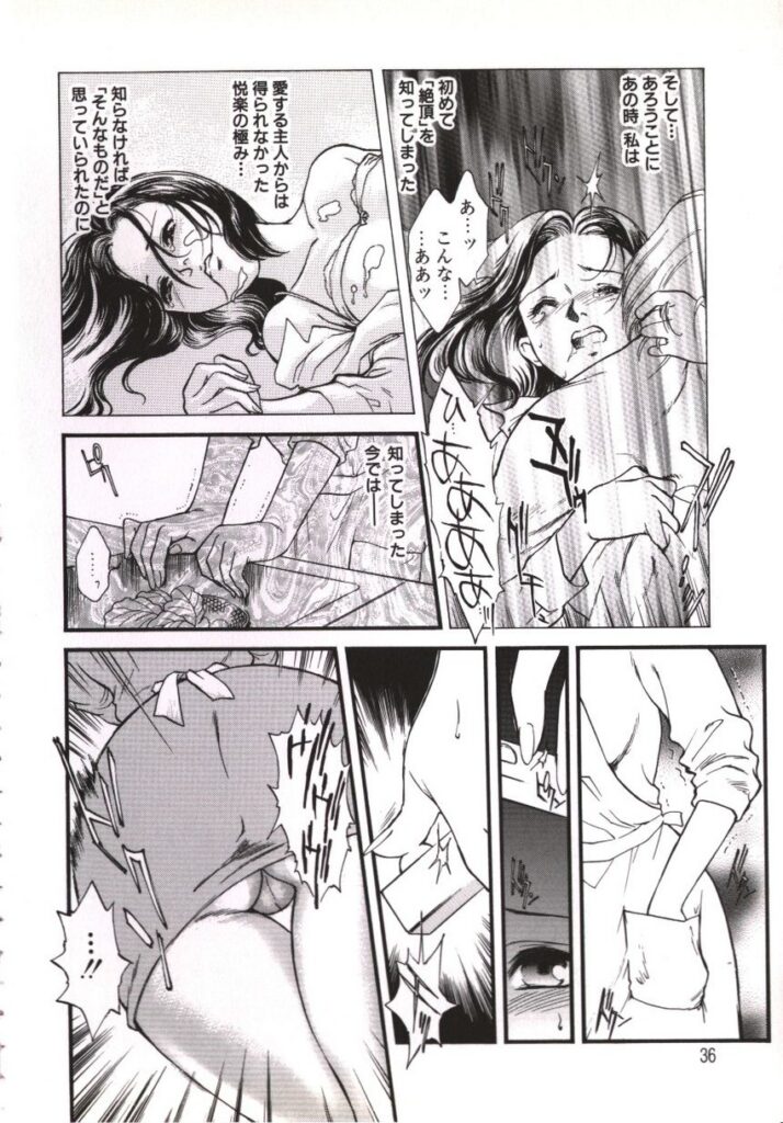 【エロ漫画】義弟に調教されちゃう人妻…夫に満足できなくて彼の元を訪ねるも激しくセックスして淫乱堕ちしちゃう【ふじいあきこ、秋山道夫：悶え妻】