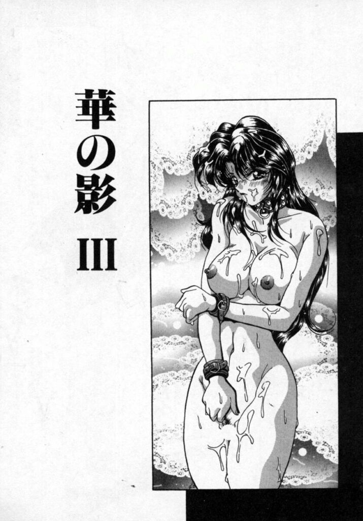 【エロ漫画】ショタにおねだりされてエッチしちゃう淫乱お母さん…ご奉仕フェラをして生ハメ中出し近親相姦セックスしちゃう【カゲロウ：華の影Ⅲ】
