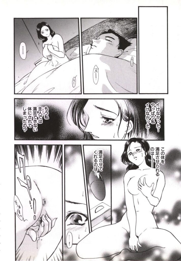 【エロ漫画】義弟に調教されちゃう人妻…夫に満足できなくて彼の元を訪ねるも激しくセックスして淫乱堕ちしちゃう【ふじいあきこ、秋山道夫：悶え妻】