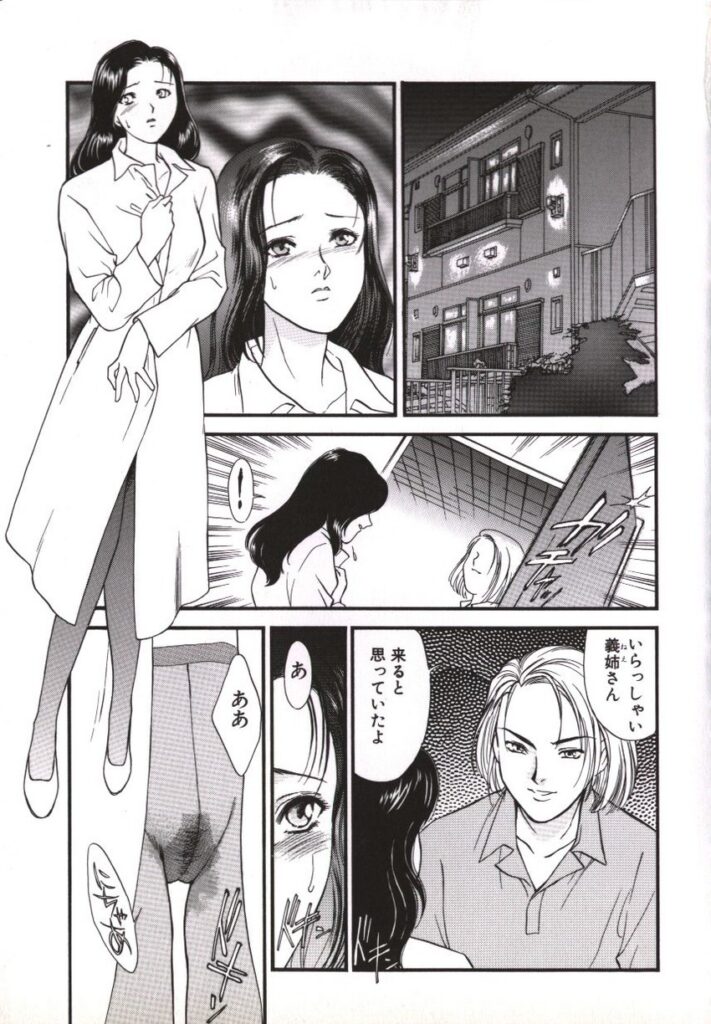【エロ漫画】義弟に調教されちゃう人妻…夫に満足できなくて彼の元を訪ねるも激しくセックスして淫乱堕ちしちゃう【ふじいあきこ、秋山道夫：悶え妻】