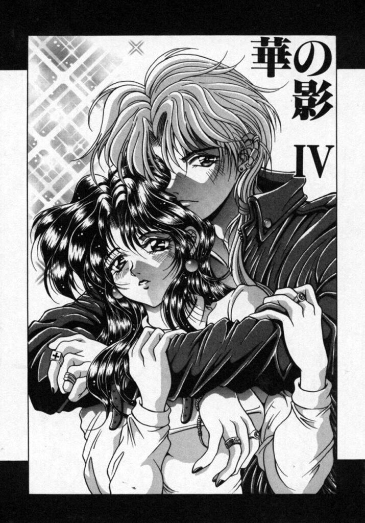 【エロ漫画】息子を誘惑し逆レイプしちゃう母親…騎乗位やバッグで生ハメ近親相姦セックスしちゃう【カゲロウ：華の影IV】