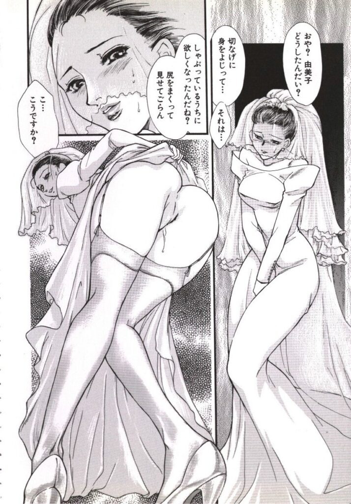 【エロ漫画】結婚式の前に激しく愛し合うふたり…ご奉仕フェラをして生ハメ中出しイチャラブセックスしちゃう【ふじいあきこ, 秋山道夫：密か妻】