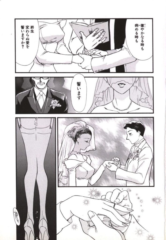 【エロ漫画】結婚式の前に激しく愛し合うふたり…ご奉仕フェラをして生ハメ中出しイチャラブセックスしちゃう【ふじいあきこ, 秋山道夫：密か妻】