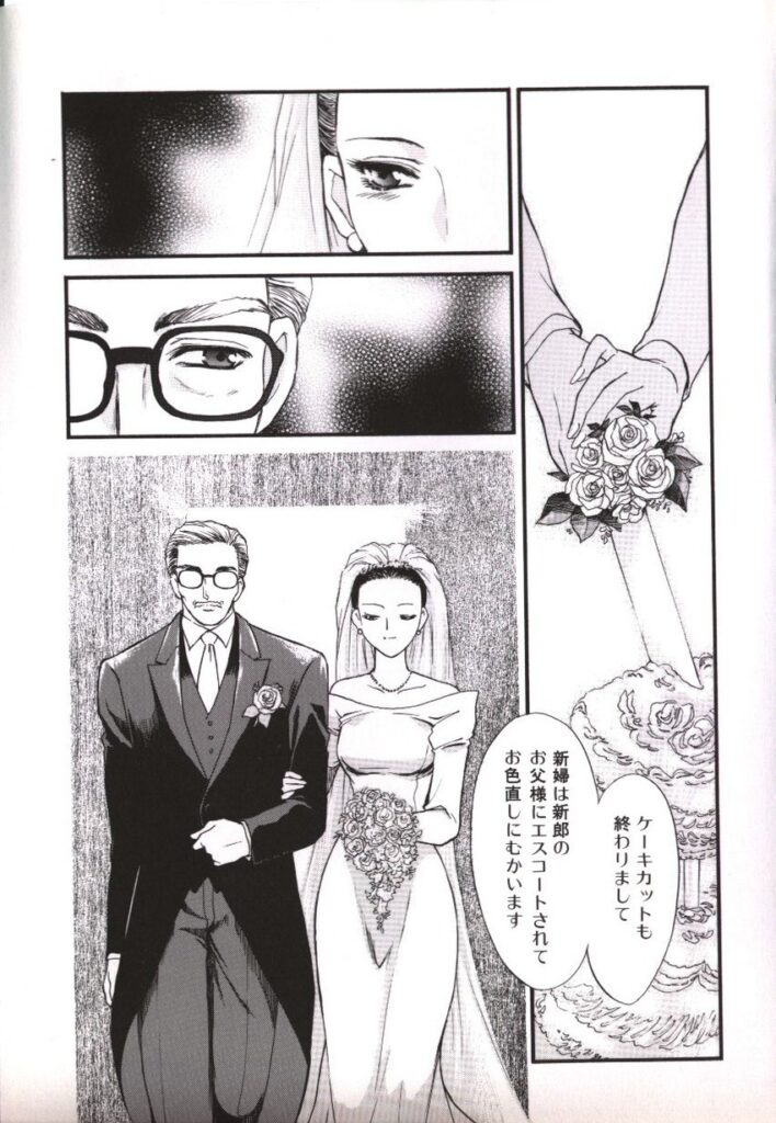 【エロ漫画】結婚式の前に激しく愛し合うふたり…ご奉仕フェラをして生ハメ中出しイチャラブセックスしちゃう【ふじいあきこ, 秋山道夫：密か妻】