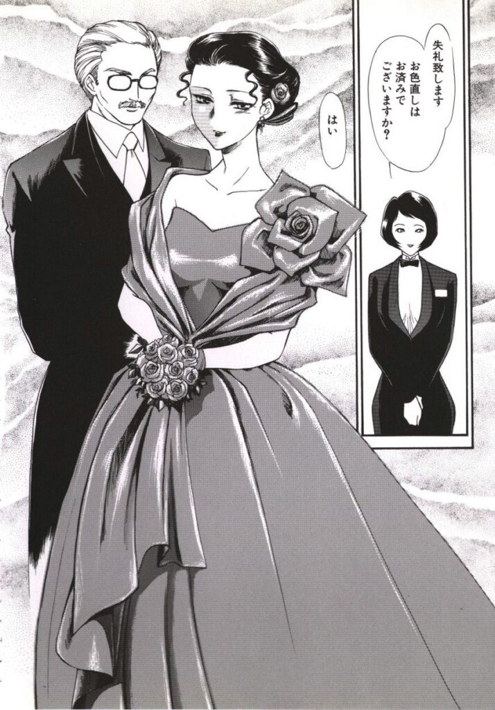【エロ漫画】結婚式の前に激しく愛し合うふたり…ご奉仕フェラをして生ハメ中出しイチャラブセックスしちゃう【ふじいあきこ, 秋山道夫：密か妻】