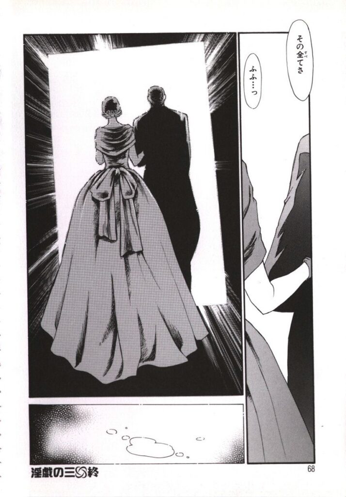 【エロ漫画】結婚式の前に激しく愛し合うふたり…ご奉仕フェラをして生ハメ中出しイチャラブセックスしちゃう【ふじいあきこ, 秋山道夫：密か妻】