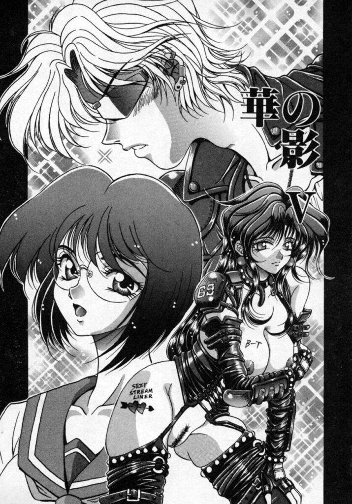 【エロ漫画】息子といちゃラブセックスしちゃう母親…手マンや足舐めをされてトロ顔で近親相姦セックスしちゃう【カゲロウ：華の影】
