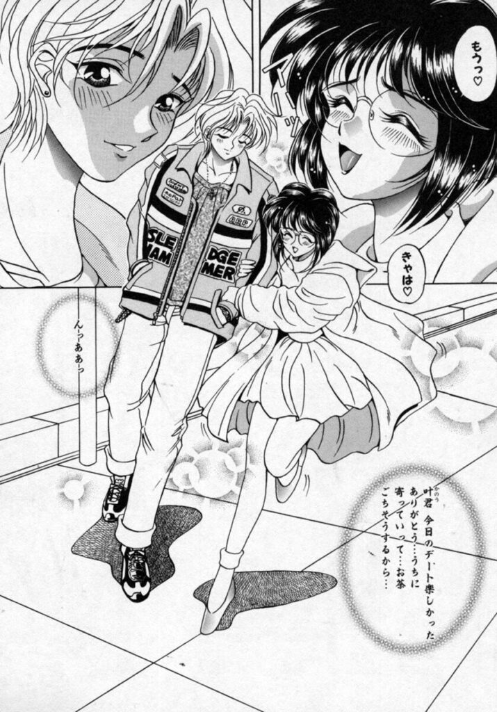 【エロ漫画】息子といちゃラブセックスしちゃう母親…手マンや足舐めをされてトロ顔で近親相姦セックスしちゃう【カゲロウ：華の影】