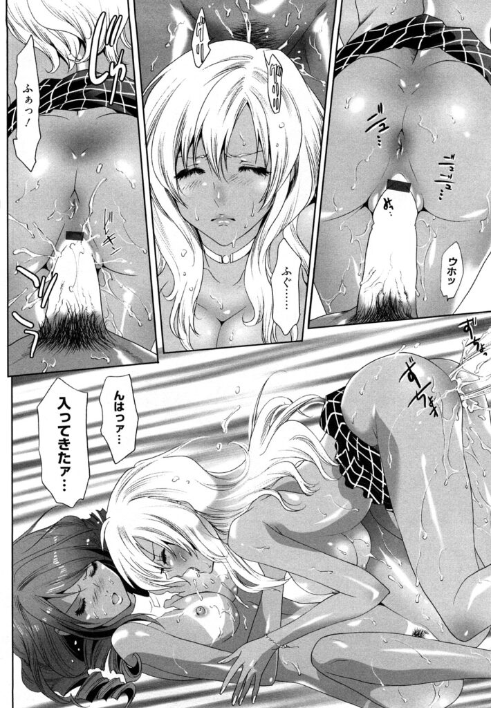 【エロ漫画】黒ギャル2人が外で男たちにレイプされて子まみれになりながら友情のキスするなぞの百合プレイ【水上蘭丸：恋のミューズ】