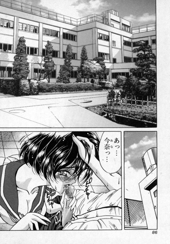 【エロ漫画】学校の屋上でいちゃラブセックスしちゃうJKお姉さん…パイズリフェラやクンニをして生ハメ中出し絶頂イキしちゃう【カゲロウ：華の影Ⅵ】