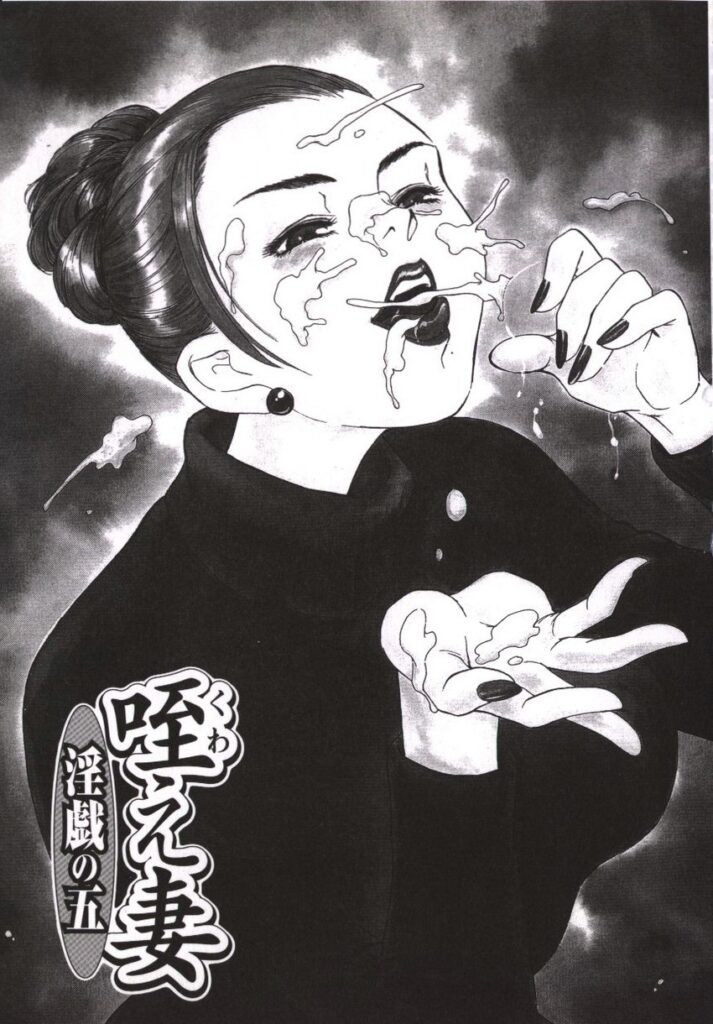 【エロ漫画】お米屋さんのチンポをしゃぶる淫乱熟女…バキュームフェラで口内射精や精子ぶっかけで大満足【ふじいあきこ, 秋山道夫：咥え妻】