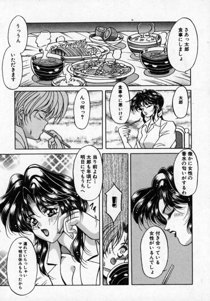 【エロ漫画】学校の屋上でいちゃラブセックスしちゃうJKお姉さん…パイズリフェラやクンニをして生ハメ中出し絶頂イキしちゃう【カゲロウ：華の影Ⅵ】