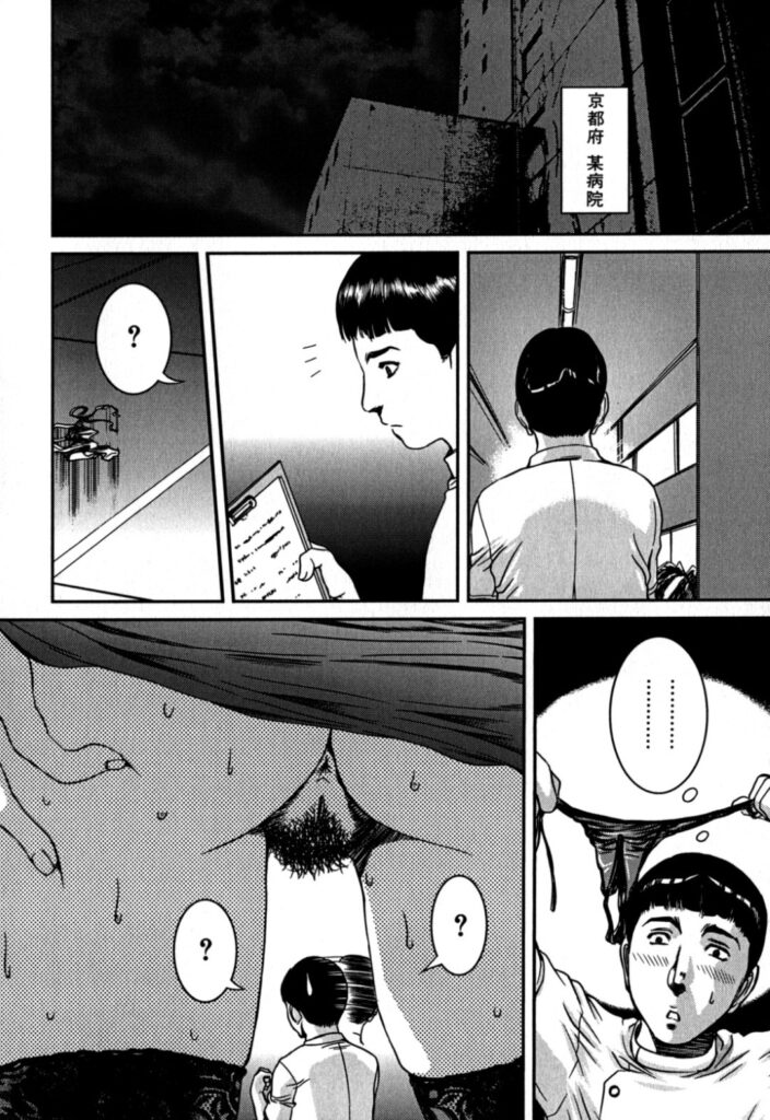 【エロ漫画】生徒に調教されちゃう巨乳の女教師…バックで生ハメ中出しいちゃラブセックスしちゃう【内田こねり：巨乳秘書精液タンク】