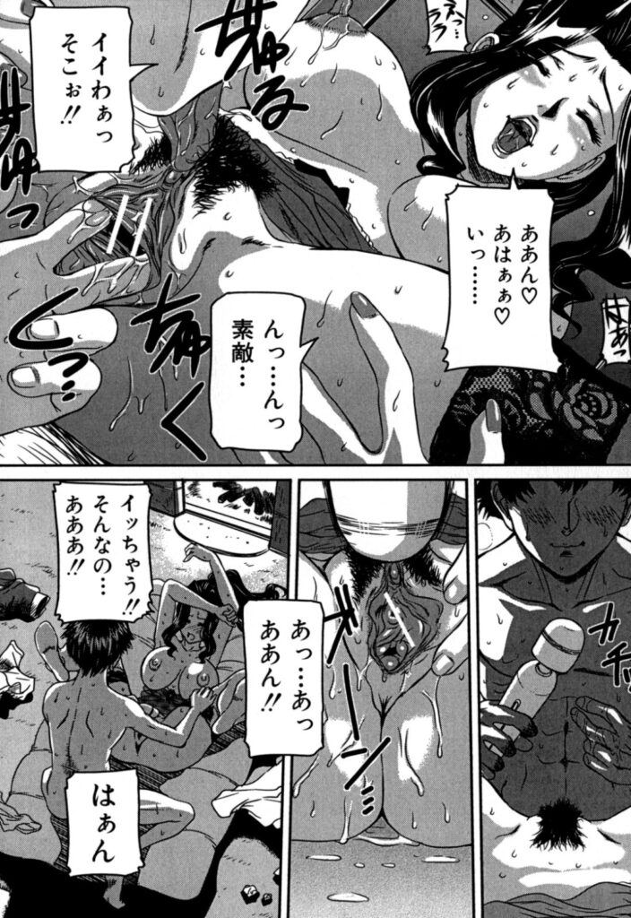 【エロ漫画】息子に犯されちゃうムチムチ巨乳の義母…トロ顔で生ハメ中出しいちゃラブセックスしちゃう【内田こねり：娘の夫の尻の味】