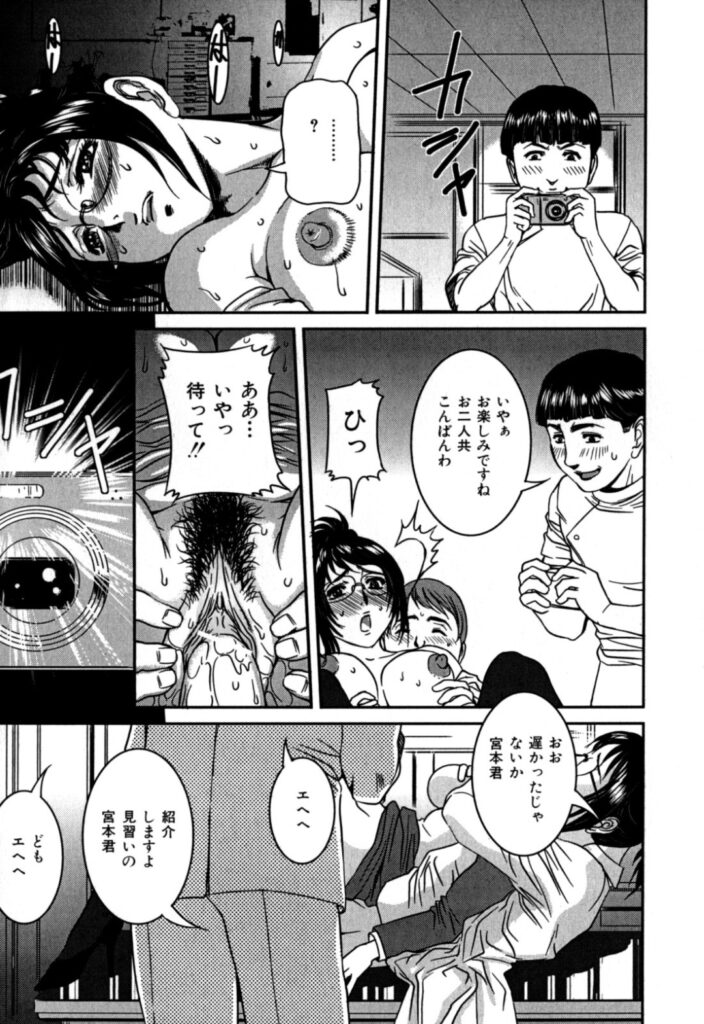 【エロ漫画】生徒に調教されちゃう巨乳の女教師…バックで生ハメ中出しいちゃラブセックスしちゃう【内田こねり：巨乳秘書精液タンク】