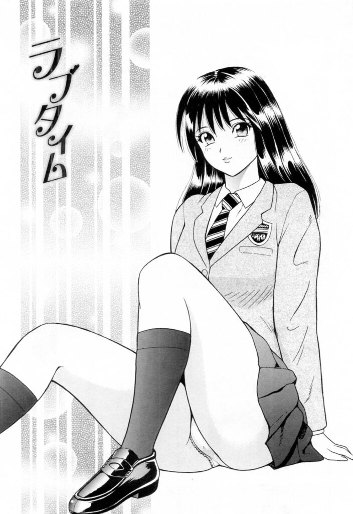 【エロ漫画】誘惑しちゃう淫乱巨乳JK…乳首舐めをして生ハメ中出しイチャラブセックスしちゃう【ゆうきともか：ラブタイム】