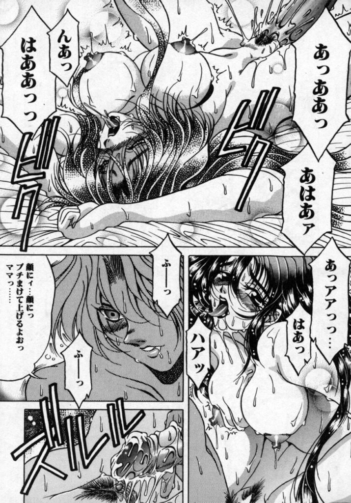 【エロ漫画】息子に犯されちゃう巨乳の淫乱母親…近親相姦でバックで生ハメ中出しいちゃラブセックスしちゃう【カゲロウ：華の影 VII】