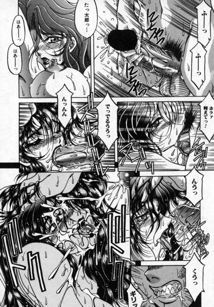 【エロ漫画】息子に犯されちゃう巨乳の淫乱母親…近親相姦でバックで生ハメ中出しいちゃラブセックスしちゃう【カゲロウ：華の影 VII】