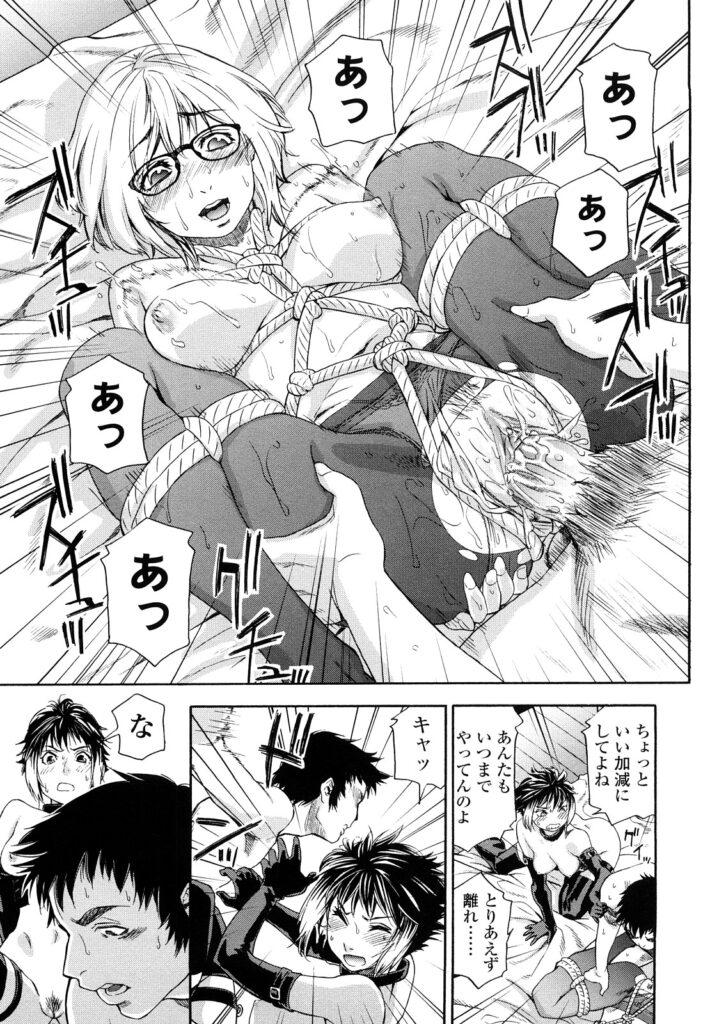 【エロ漫画】一人暮らしの妹の手首に痣が見えて心配になる巨乳メガネ姉…妹の家に行くとバックでセックスをしながら妹の彼氏に挨拶をされて犯されちゃう【大和川：imp】