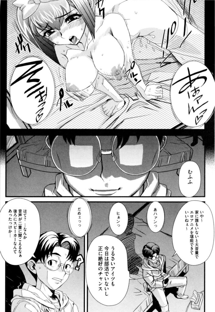 【エロ漫画】男に流されてエッチなことをさせられるロリ少女…処女にも関わらず乱暴にイラマされたり、中出しハメされたりして感じるように！【夏庵：不器用なカンケイ】